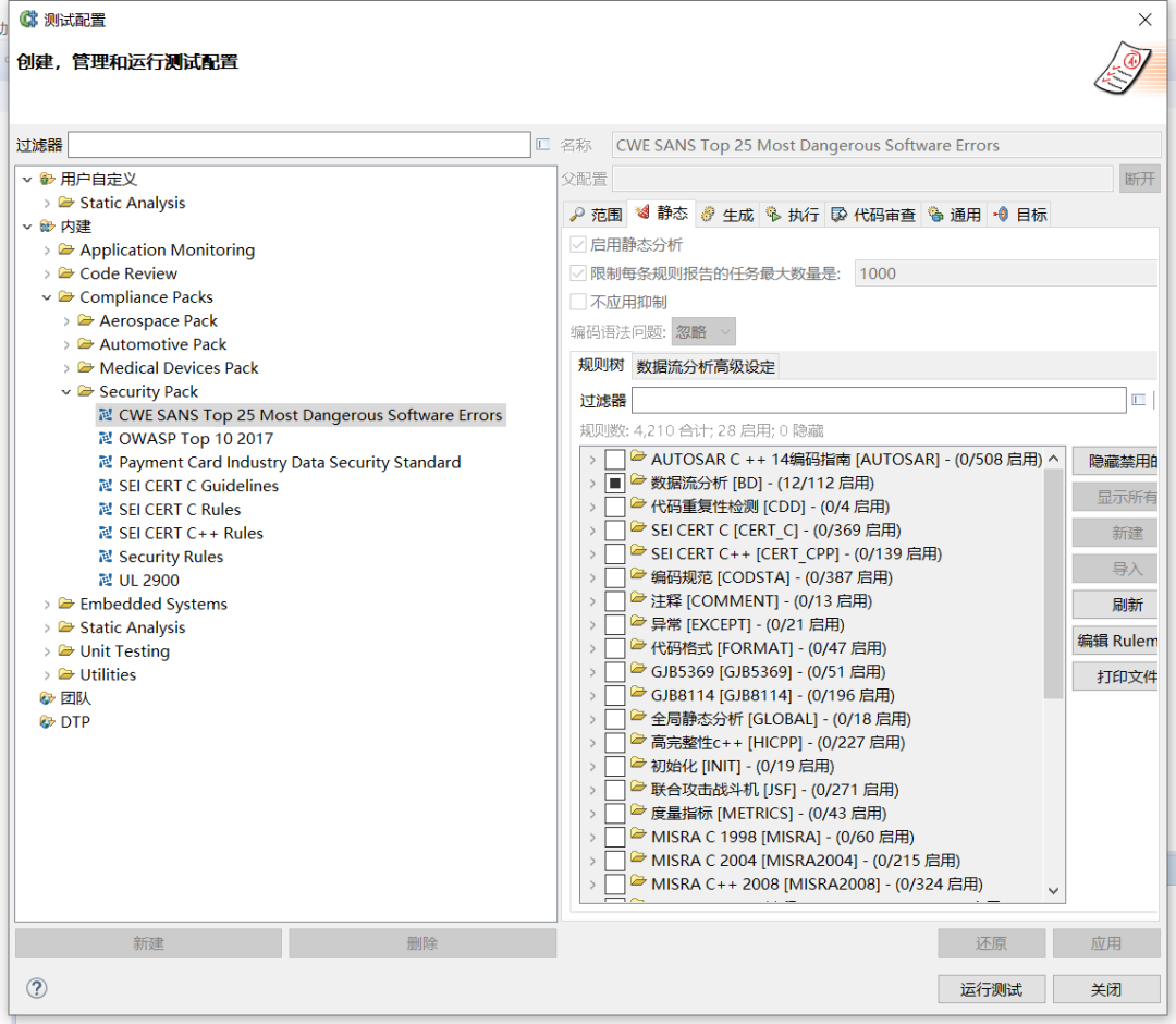 机器人今年会jinnianhui 图片