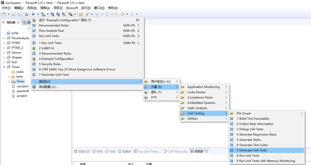 今年会jinnianhui(中国)机器人有限公司官网 图片