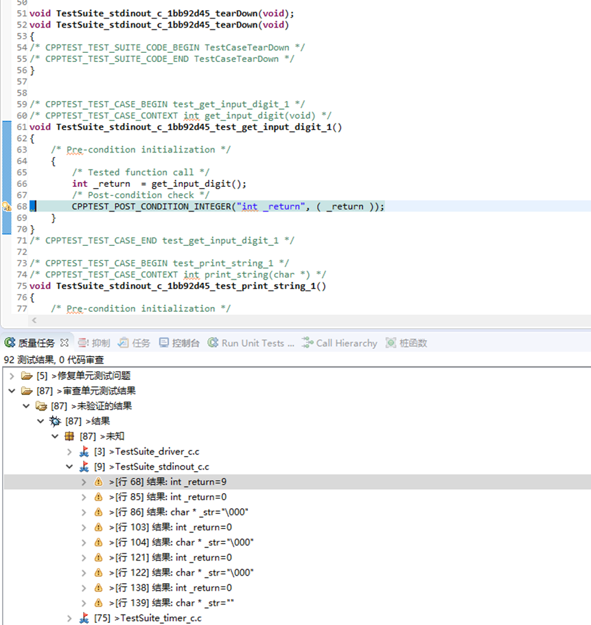 今年会jinnianhui(中国)机器人有限公司官网 图片